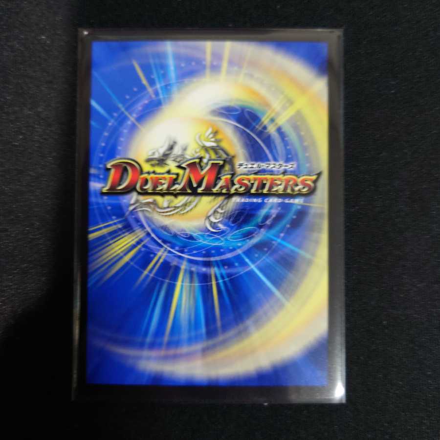 勝災電融王 ギュカウツ・マグル