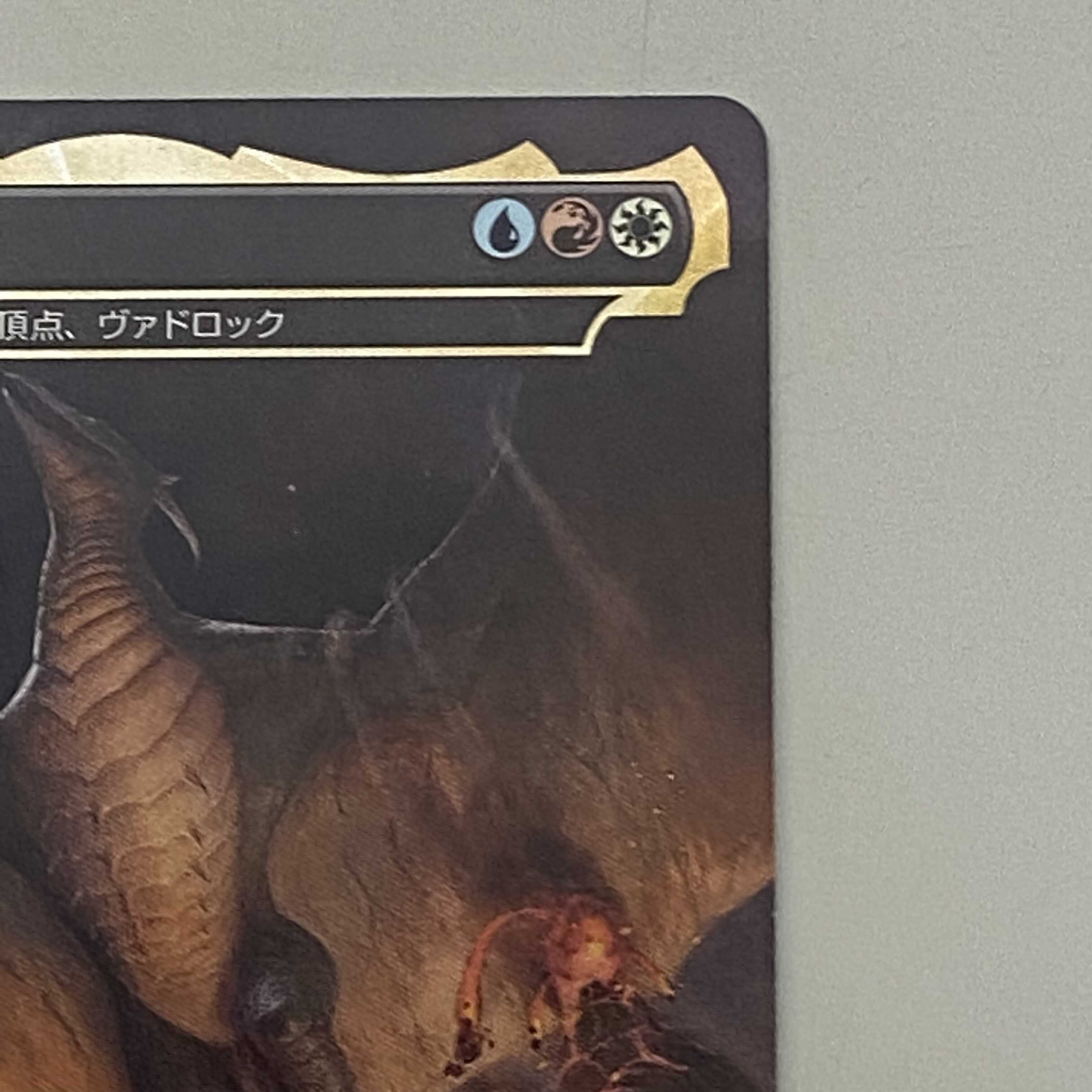 翼竜怪獣、ラドン