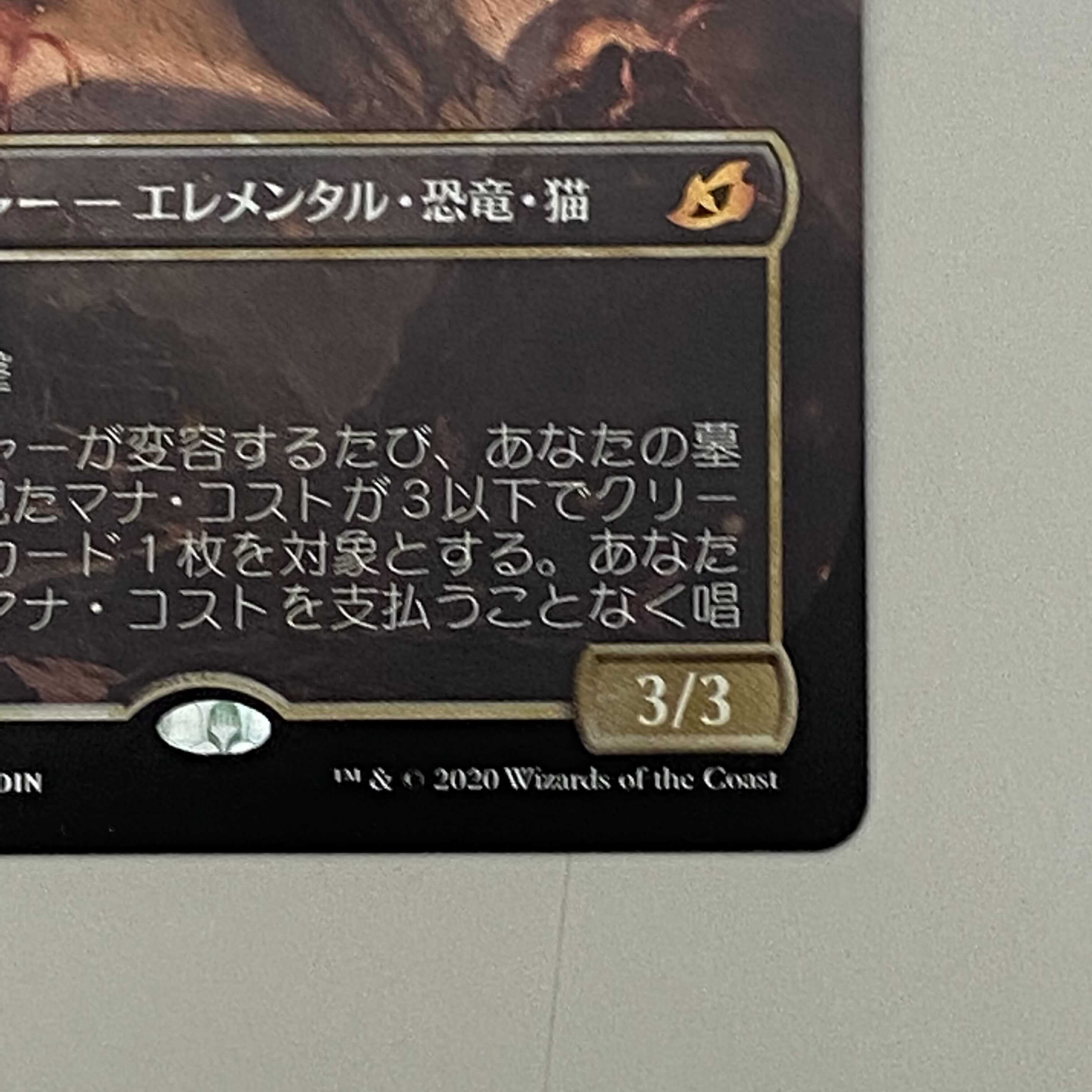 翼竜怪獣、ラドン