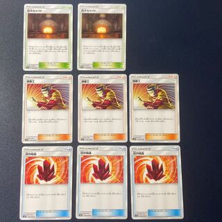 巨大なカマド　溶接工　炎の結晶　セット