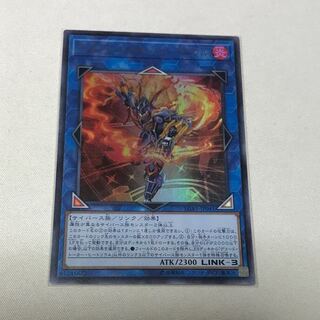 デコード・トーカー・ヒートソウル