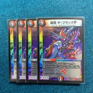 ソニックコマンド」の激安通販 | magi