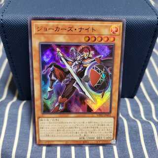 ジョーカーズ・ナイト ウルトラレア