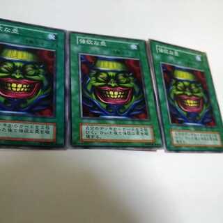 強欲な壺 ノーマル（初期）