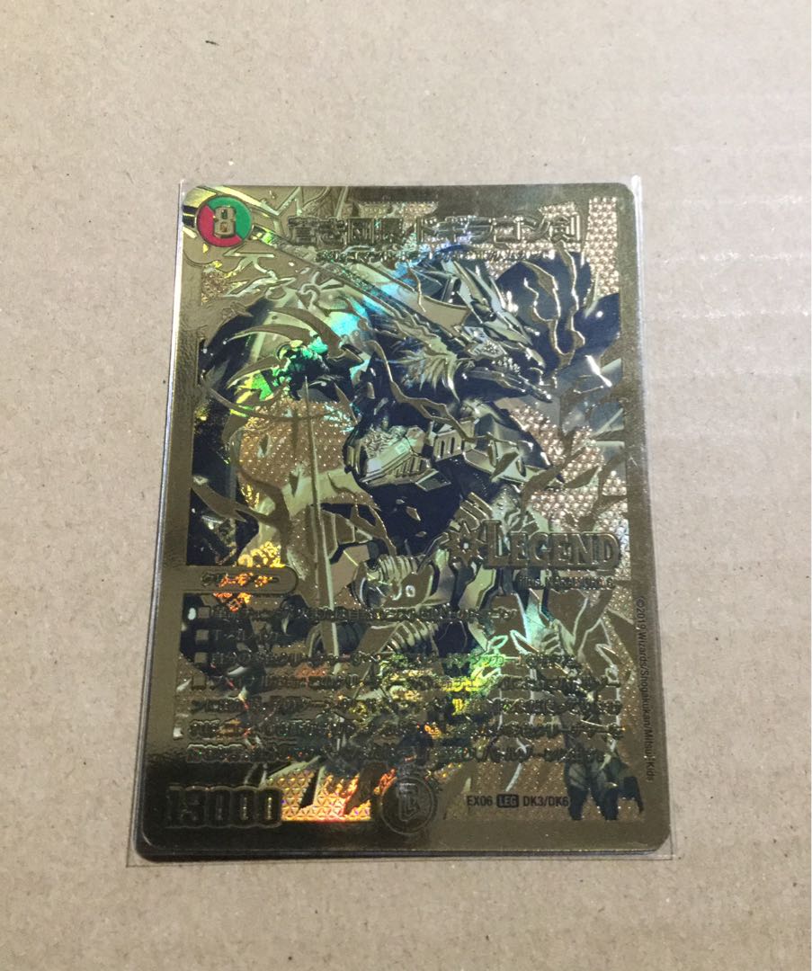 ドギラゴンバスター 金 1枚の通販 頭打ち@活動休止中。購入しないで