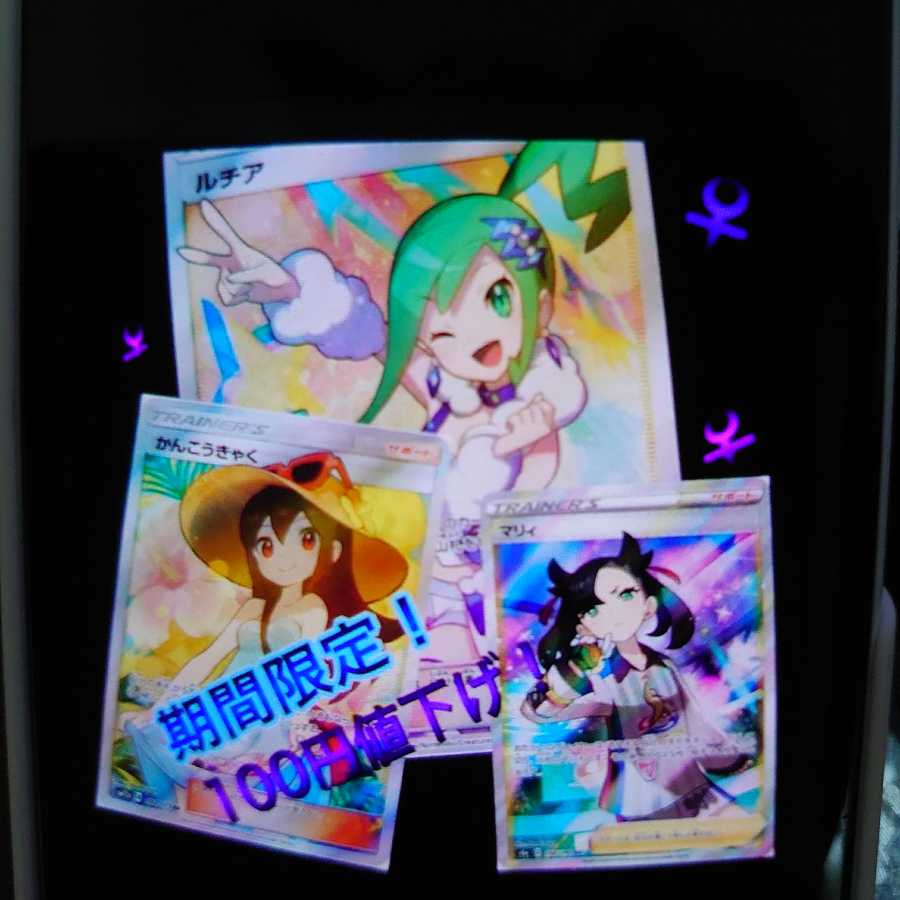 ペル様専用！！ 15口×400 1枚の通販 chi-shop（1870716083） | magi