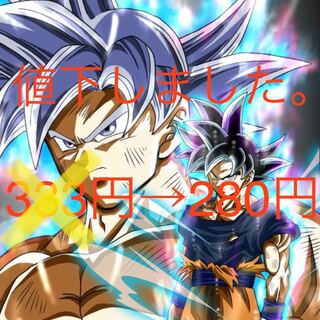 ドラゴンボールヒーローズ