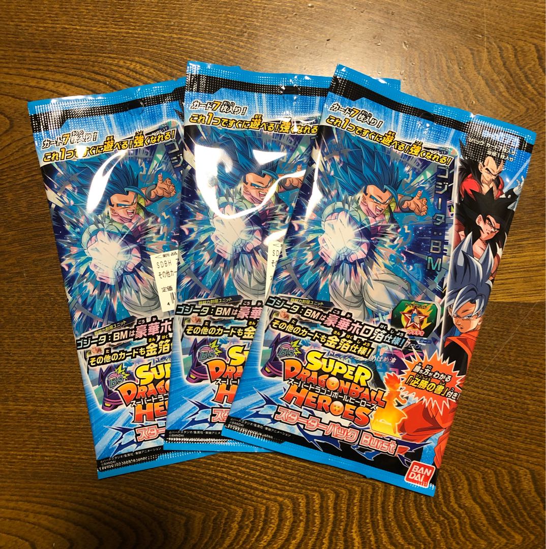 ドラゴンボールヒーローズ