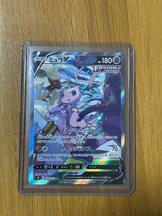美品 ミュウV SR
