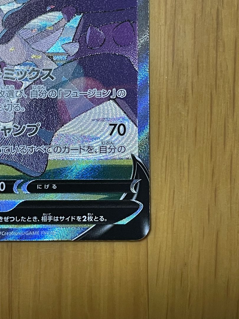 美品 ミュウV SR