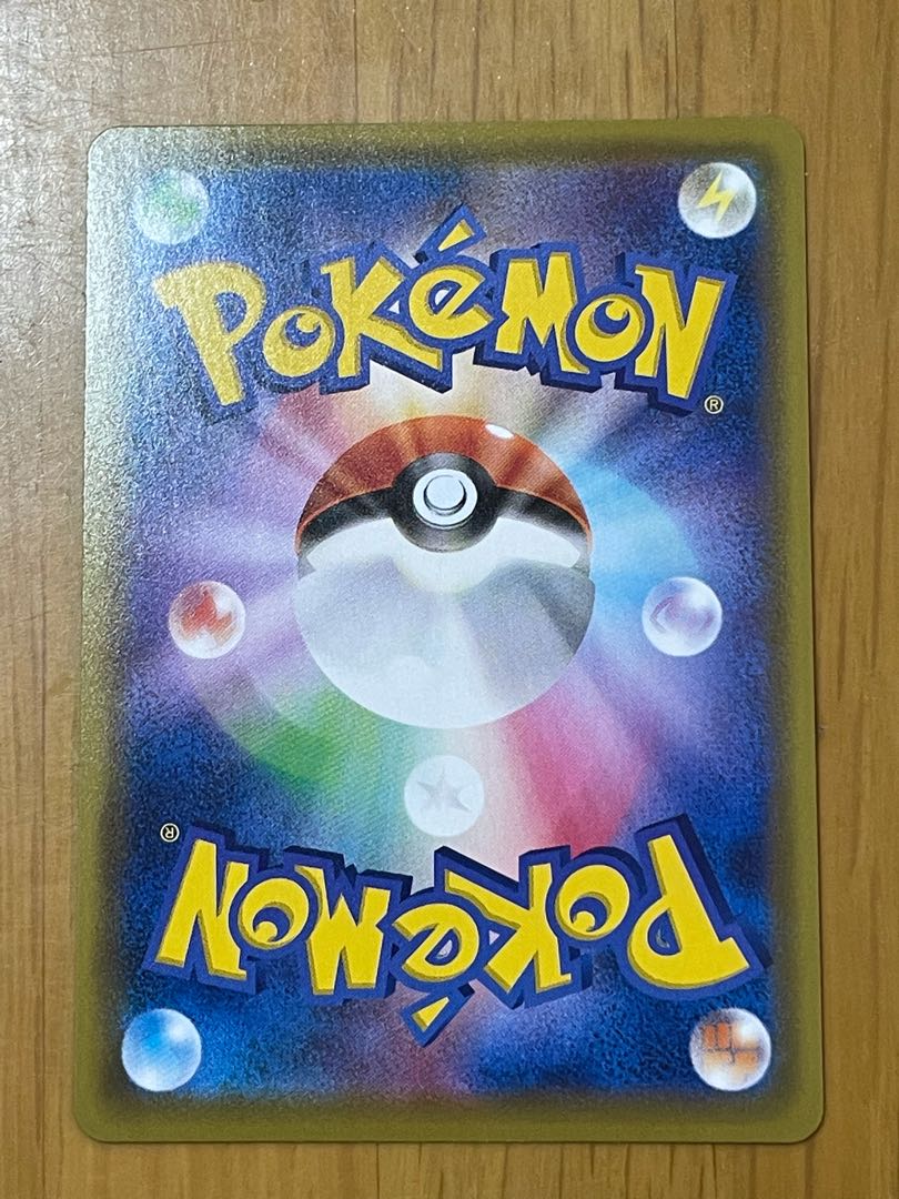 美品 ミュウV SR