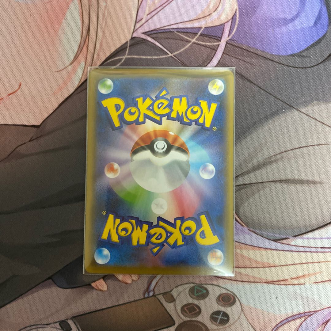 基本水エネルギー UR 美品