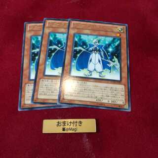 スターダスト・ファントム レア