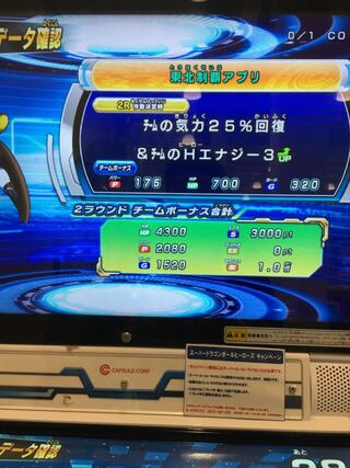 ドラゴンボールヒーローズライセンスカード