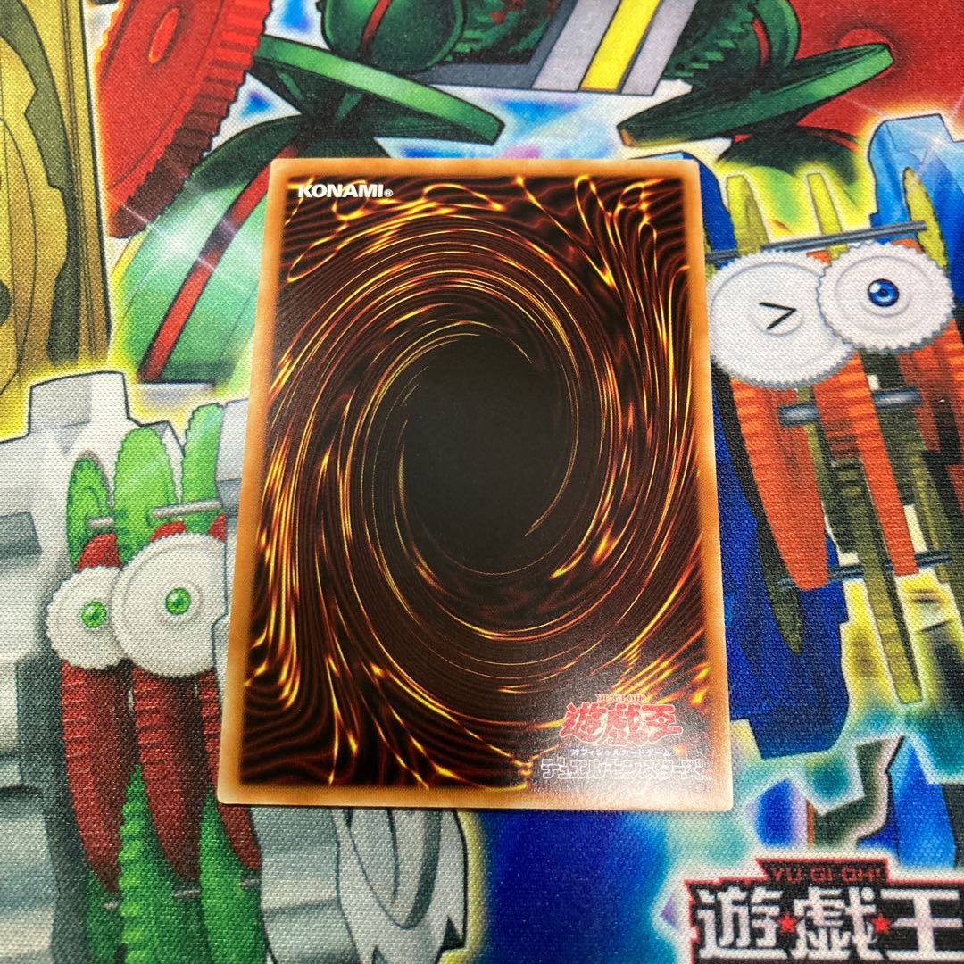 ドラゴンメイド・ハスキー ウルトラレア