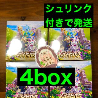 商品⑥イーブイヒーローズ4box未開封シュリンク付き発送