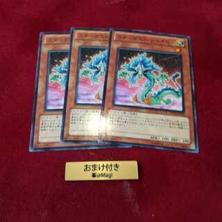 スターダスト・シャオロン ノーマル