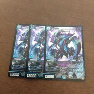 無量大龍 トゥリナーツァッチ