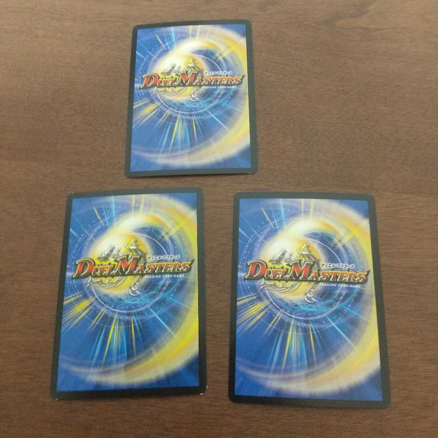 無量大龍 トゥリナーツァッチ