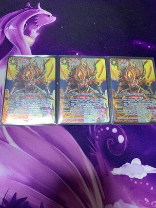 超覇王ロード・ドラゴン・零Secret 3枚セット