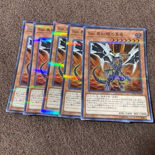 【５枚セット】Sin 真紅眼の黒竜 パラレル スーパーレア20TH-JPC68