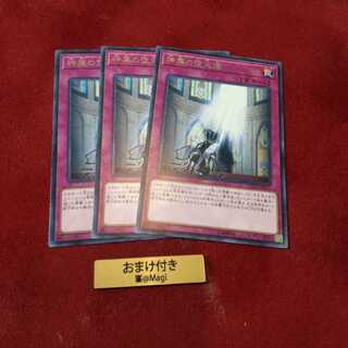 神属の堕天使 レア　他オーダー