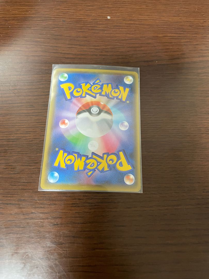 タッグコール UR