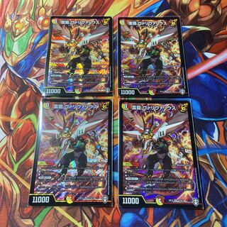 雷龍 ヴァリヴァリウス SR