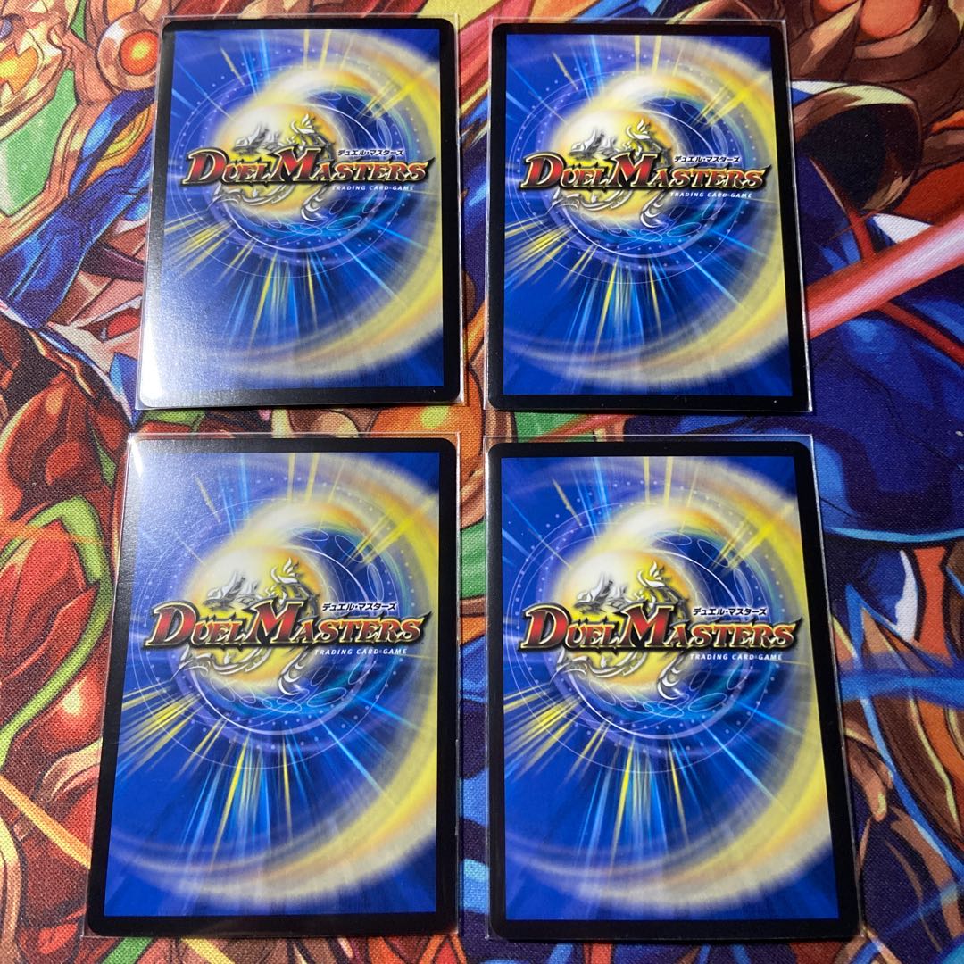 雷龍 ヴァリヴァリウス SR