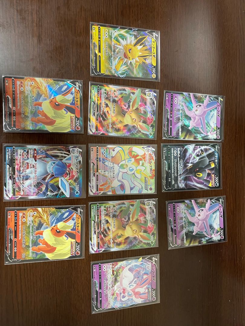 ニンフィアVMAXHR