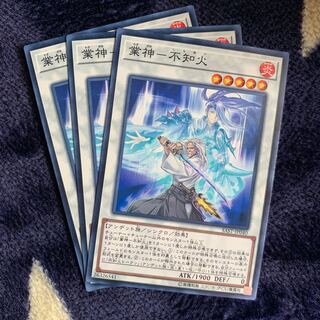 No.123_業神ー不知火