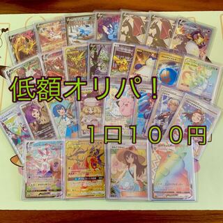 masapk様専用ページ 50口分