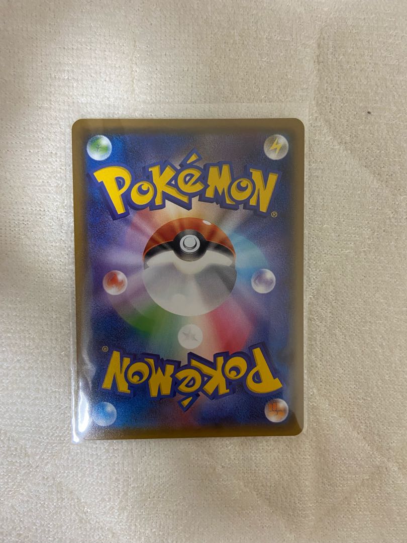 カプ・コケコGX UR