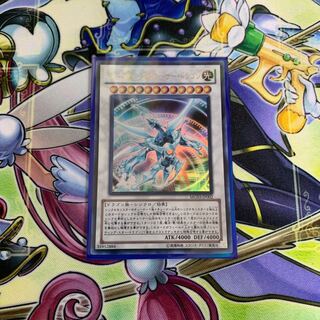 シューティングクェーサードラゴン