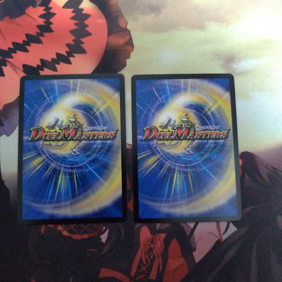 龍装艦 チェンジザ|六奇怪の四 -土を割る逆瀧-