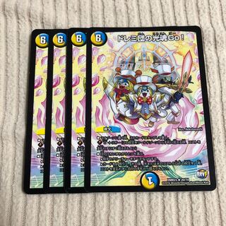 ドレミ団の光魂Go!