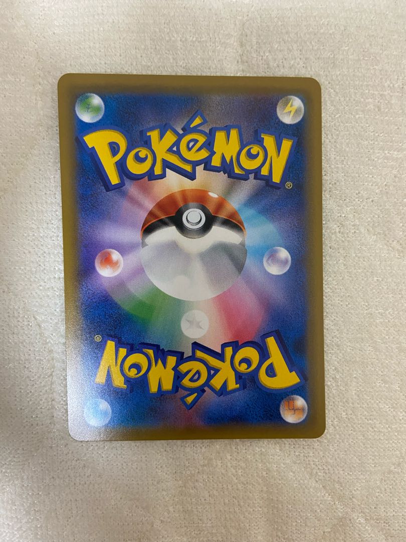 ピカチュウ＆ゼクロムGX SR