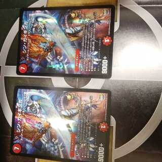 シンガイギンガ