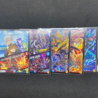 反逆龍 5000typeR｜無法頂上会議