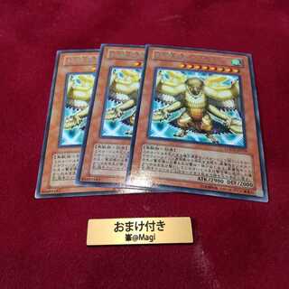 始祖神鳥シムルグ レア