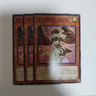 LL-コバルト・スパロー