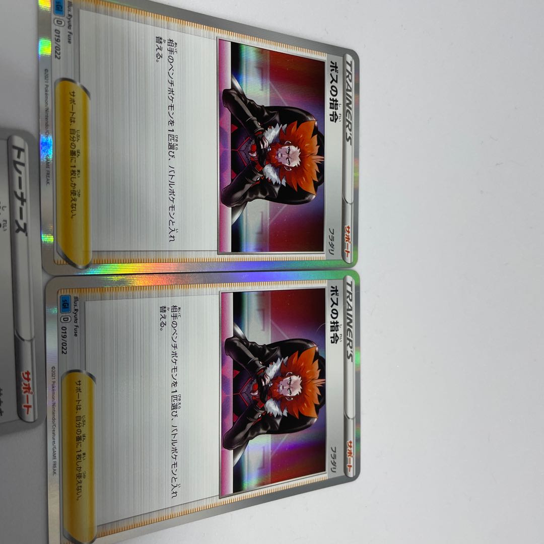 ボスの指令[フラダリ](R仕様)･ボスの指令