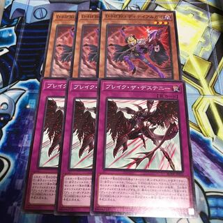 D-HERO ディナイアルガイ　ブレイク・ザ・デステニー　Hulu 1562