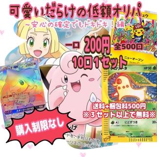 おとなのおねえさん様　専用