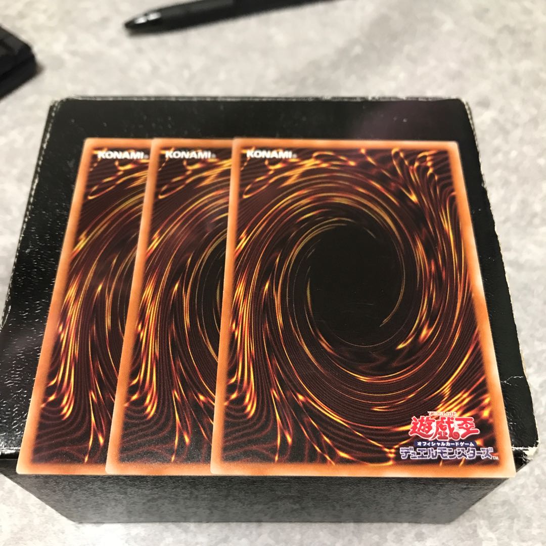 黒魔術の秘儀 レア3枚