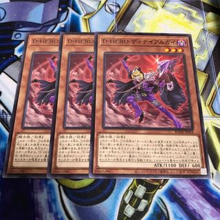 D-HERO ディナイアルガイ ノーマル　Hulu 1573