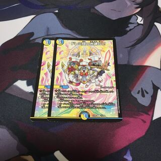 ドレミ団の光魂Go!