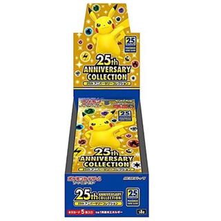 25th Anniversarycollection 2BOX