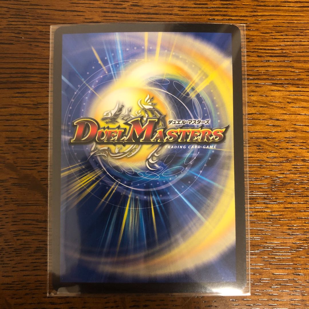 Forbidden Dragon King Vol-Val-8 (20th SP Rare Spec) KGM