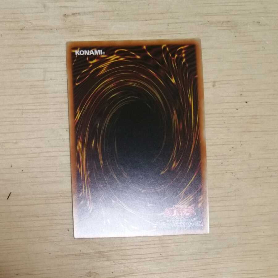 Obelisk the Tormentor Prismatic Secret Rare